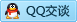 QQ在线咨询12600412